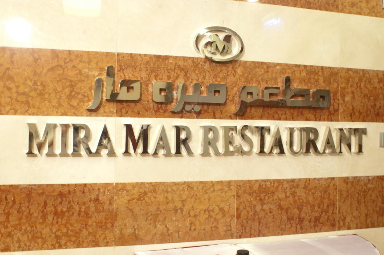 Mira Ajyad Hotel Mekka Eksteriør billede