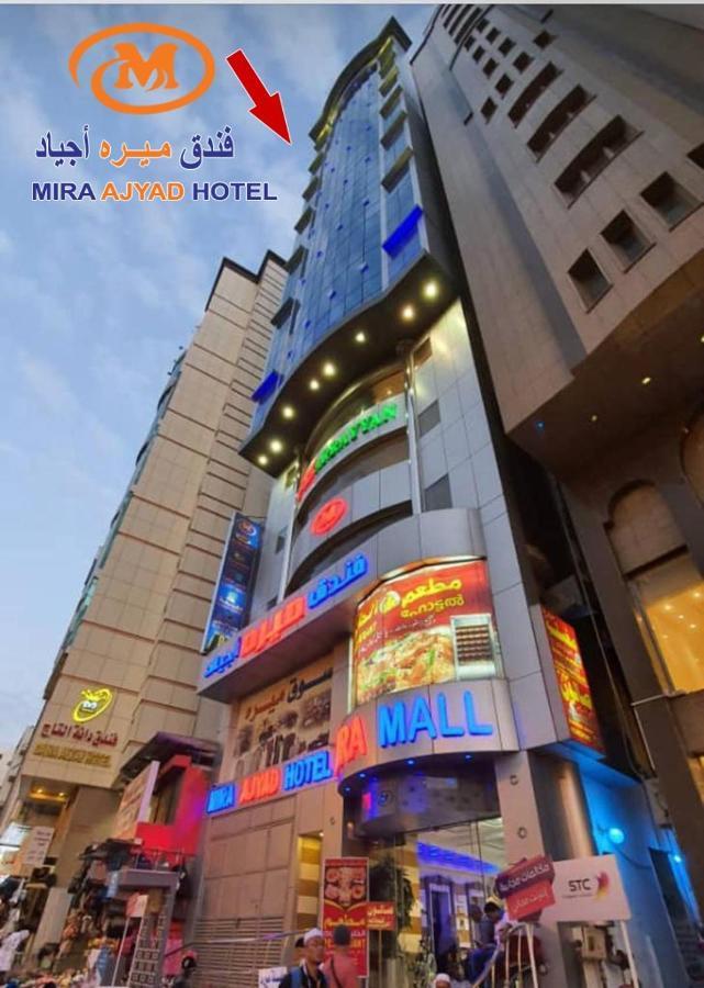 Mira Ajyad Hotel Mekka Eksteriør billede